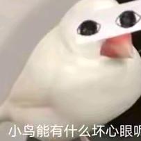 大嗯