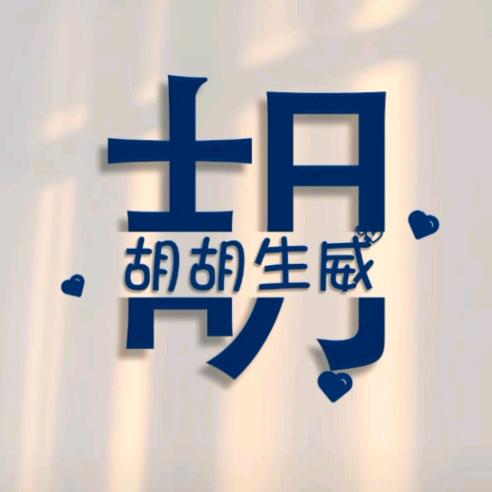 优悠云歌服饰