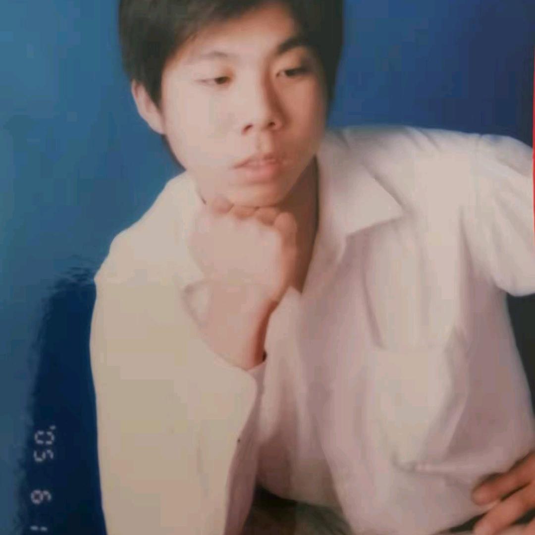 阿满