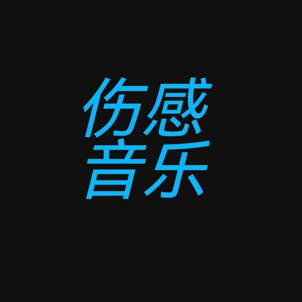 生哥
