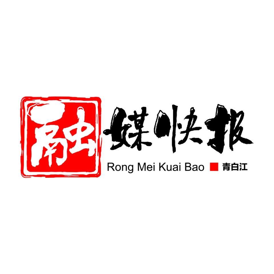 青白江-融媒快报