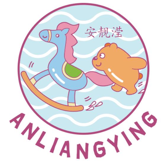 ANLIANGYING原创轻奢品牌童装