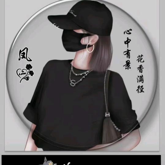 且行且珍惜…………