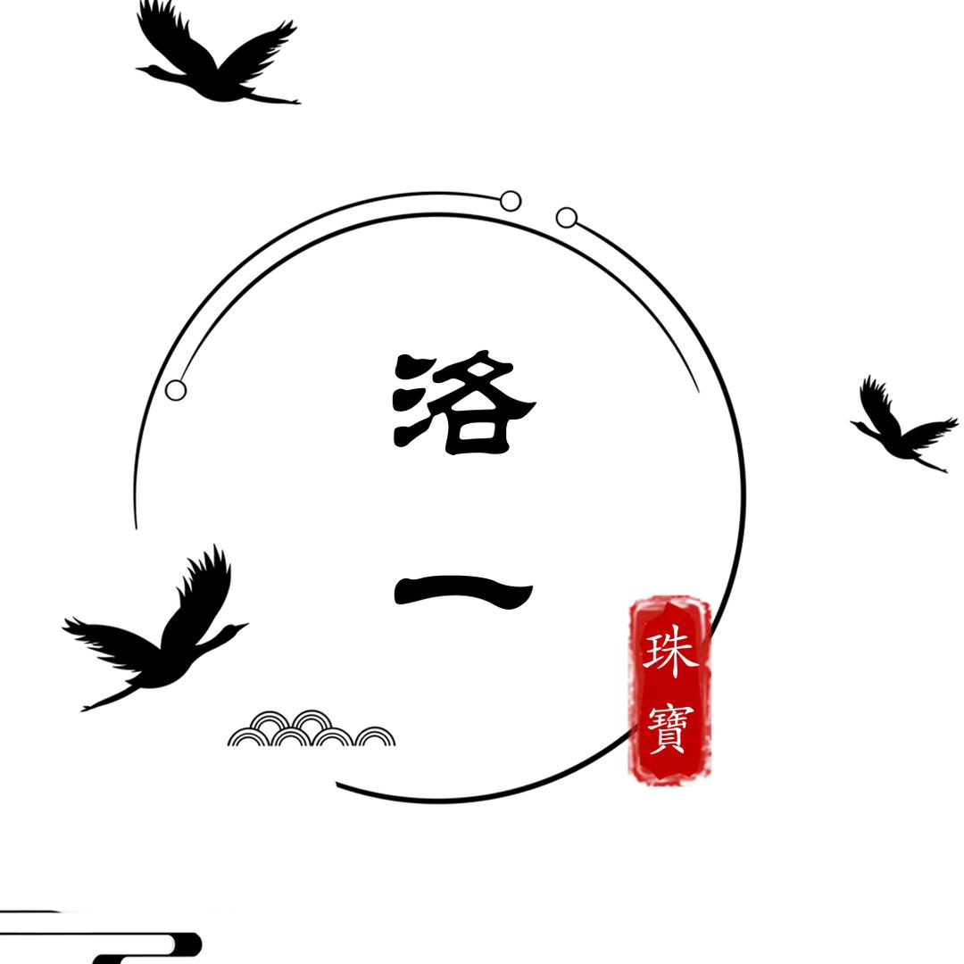 洛一珠宝甄选