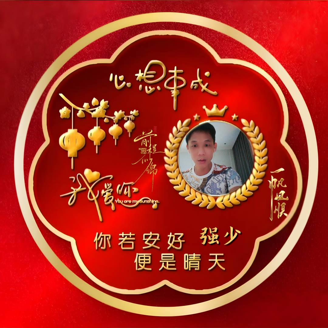 威德王橡胶防水膏