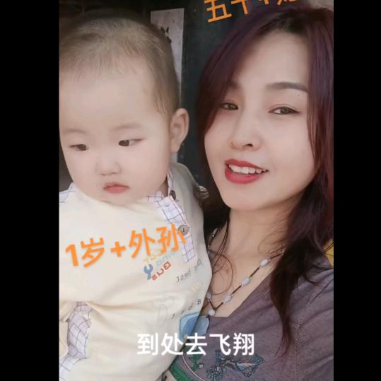 安禾姥姥  💞
