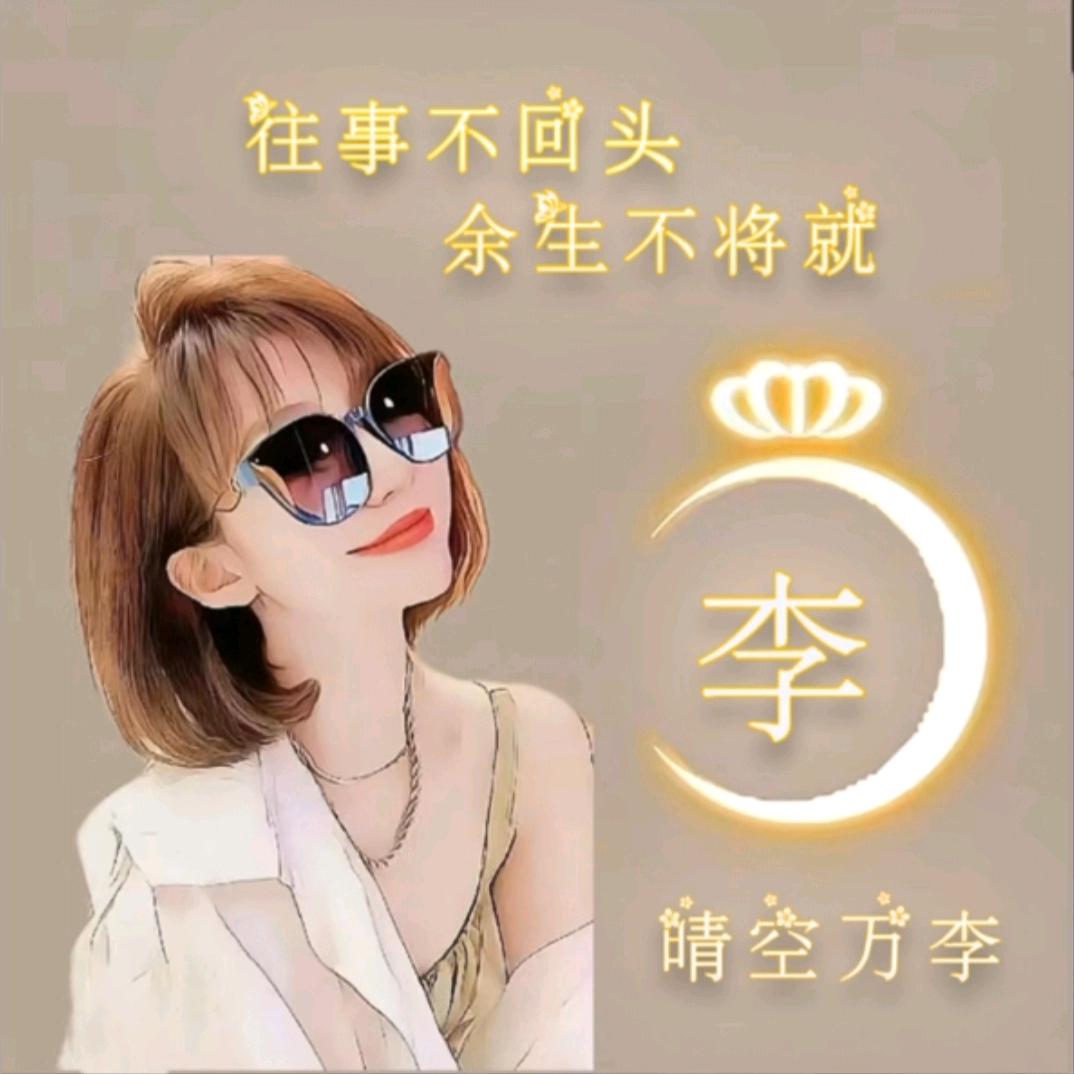 💞  芹芹 💞࿐