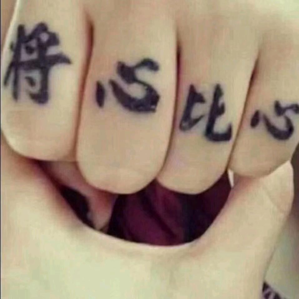 谁懂我的心