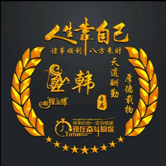 潮
