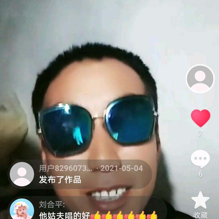 开心