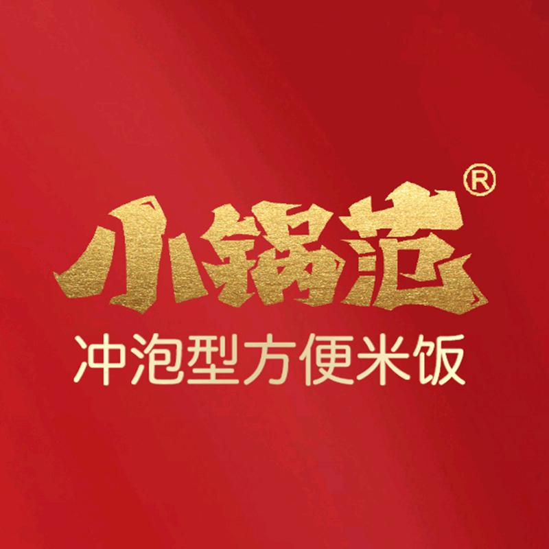 小锅范咚派食品专卖店