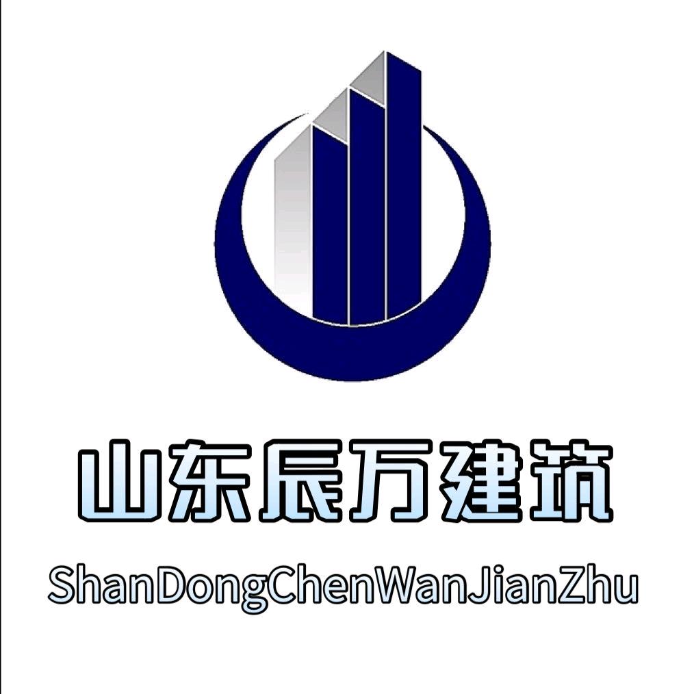 辰万建筑