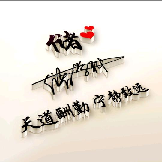 双柒