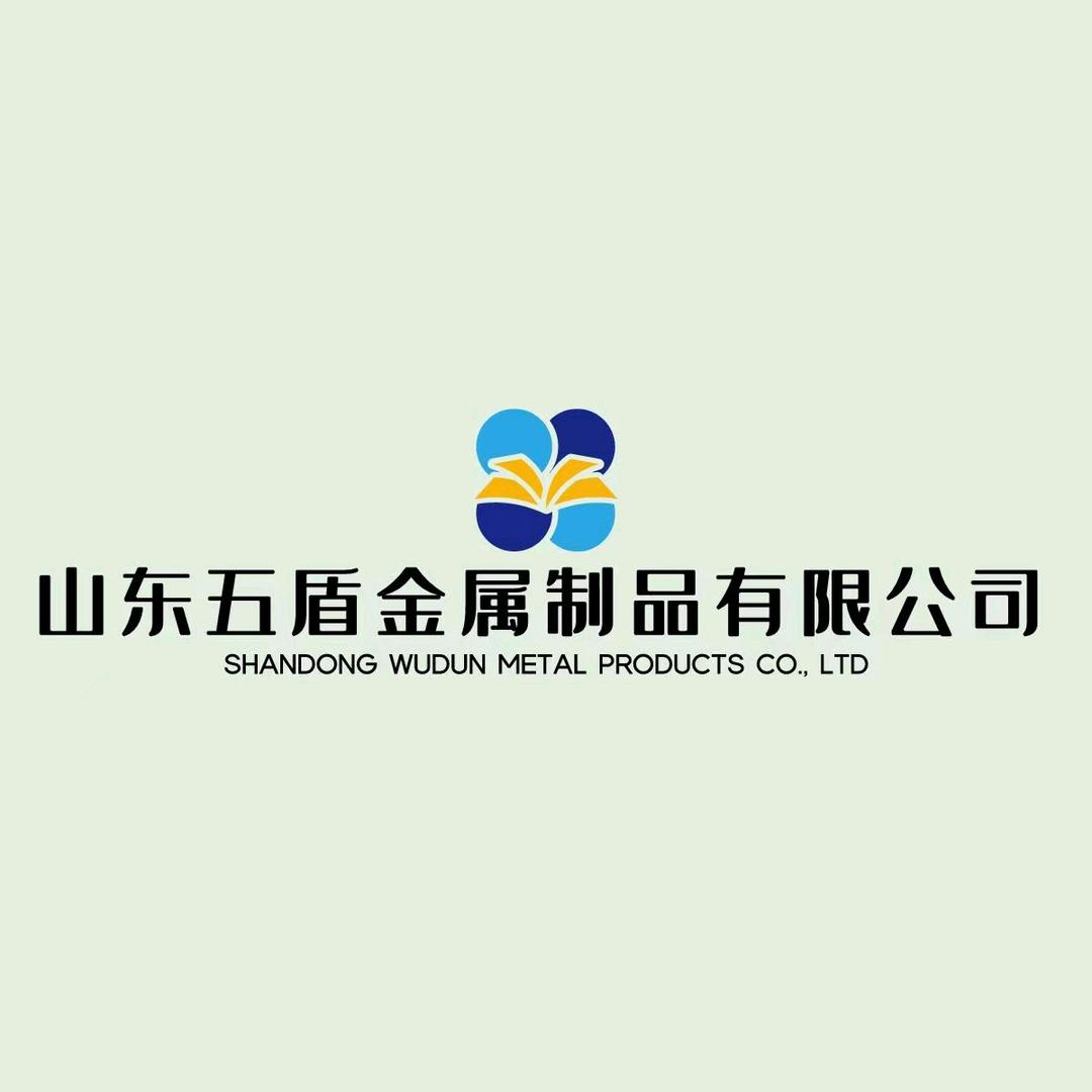 山东五盾金属制品有限公司