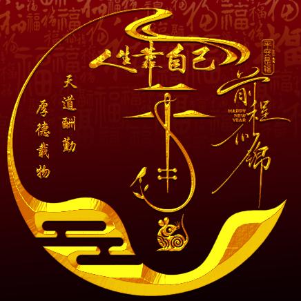 于二赖莺歌艺术演出团