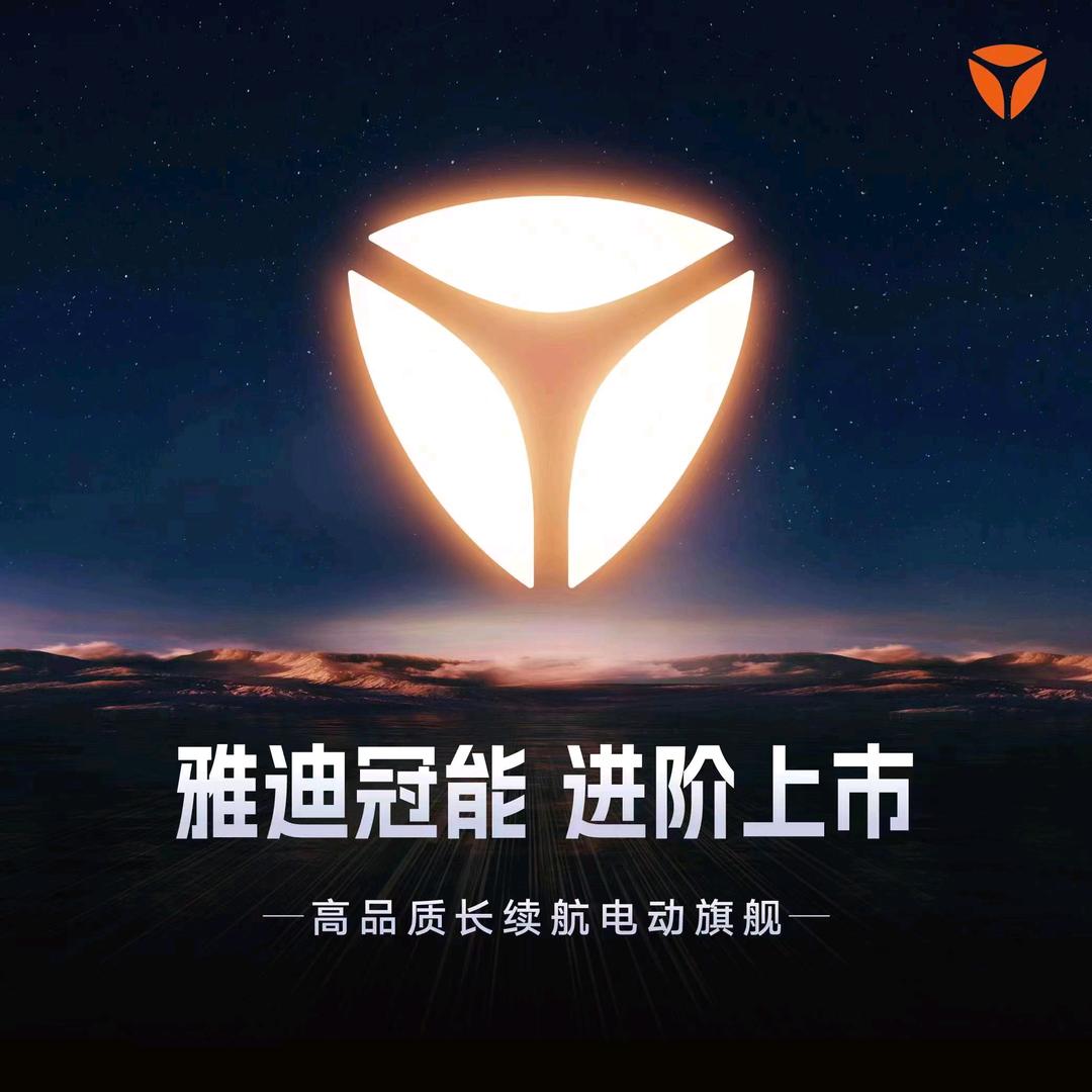 乌鲁木齐雅迪