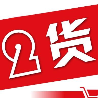 伊宁百货闲管家