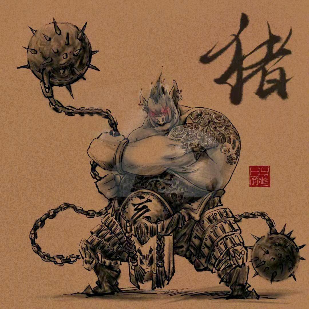 火丁