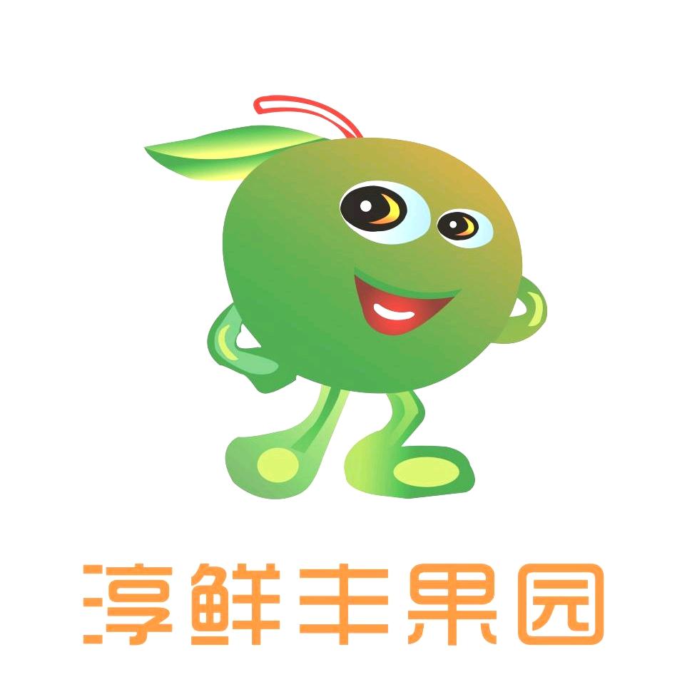 永修县淳鲜丰果园宠粉号