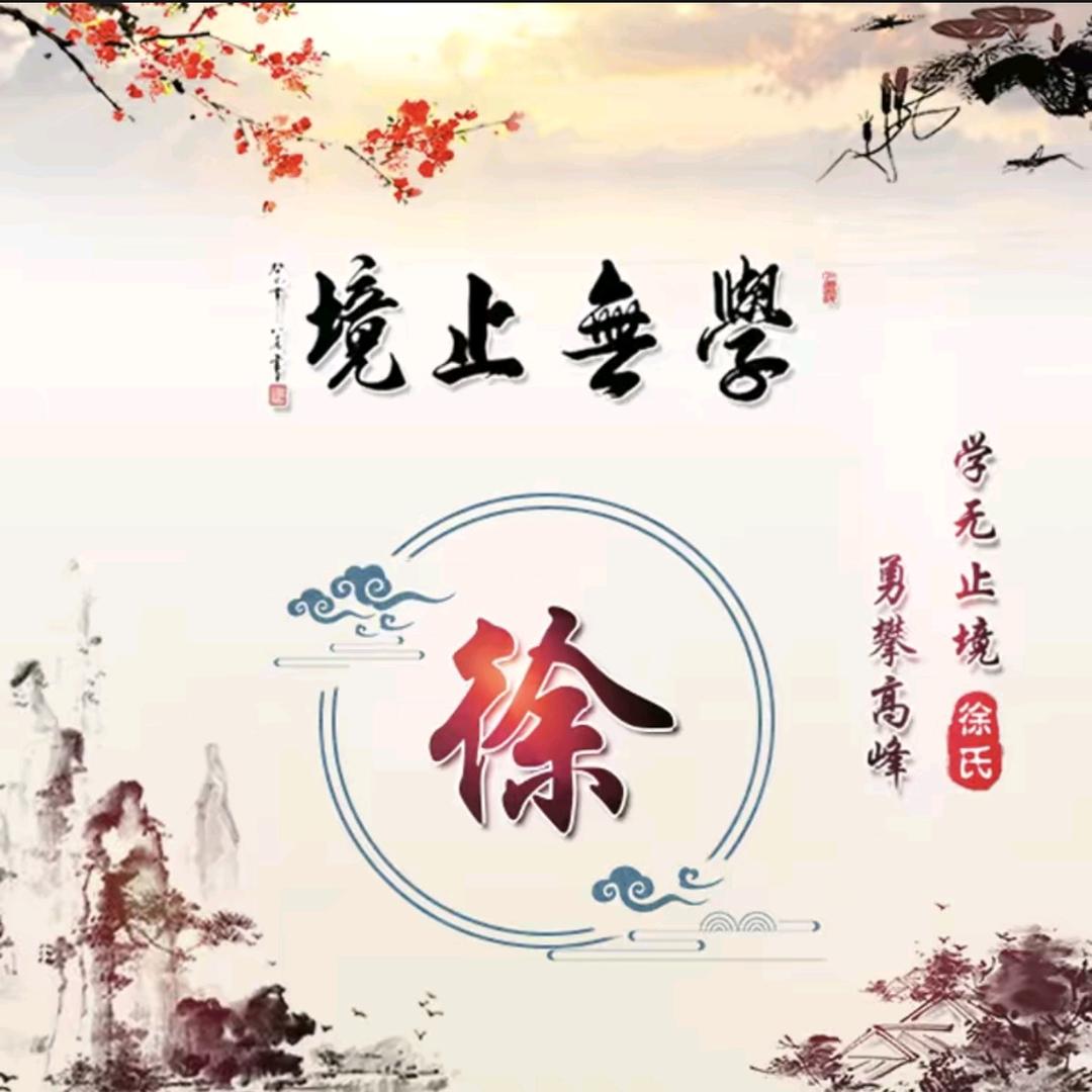 小徐猜猜猜