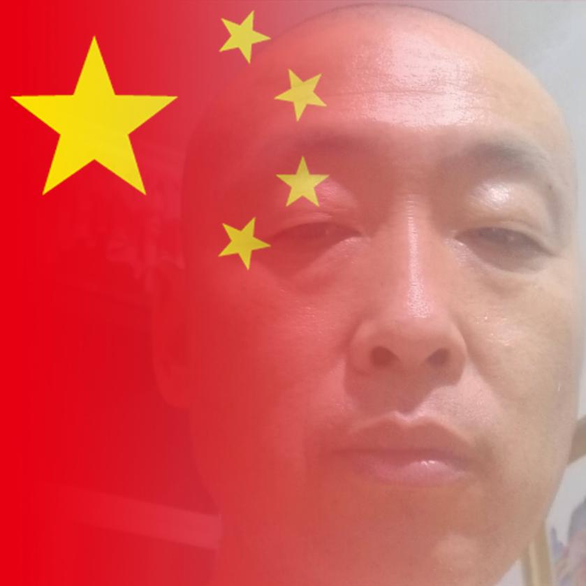 一生不变