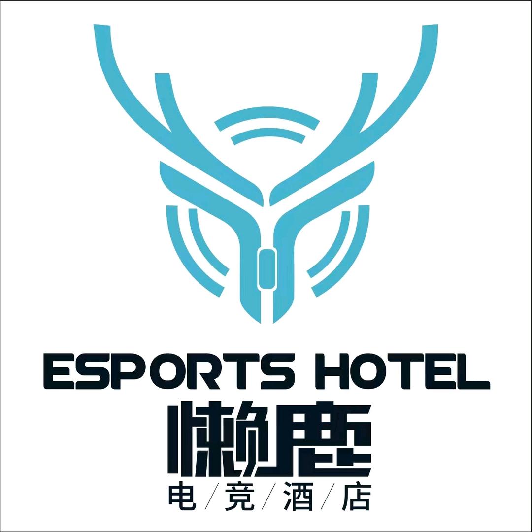 懒鹿电竞酒店