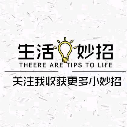 团团生活号