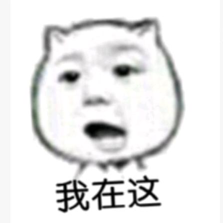 原哥