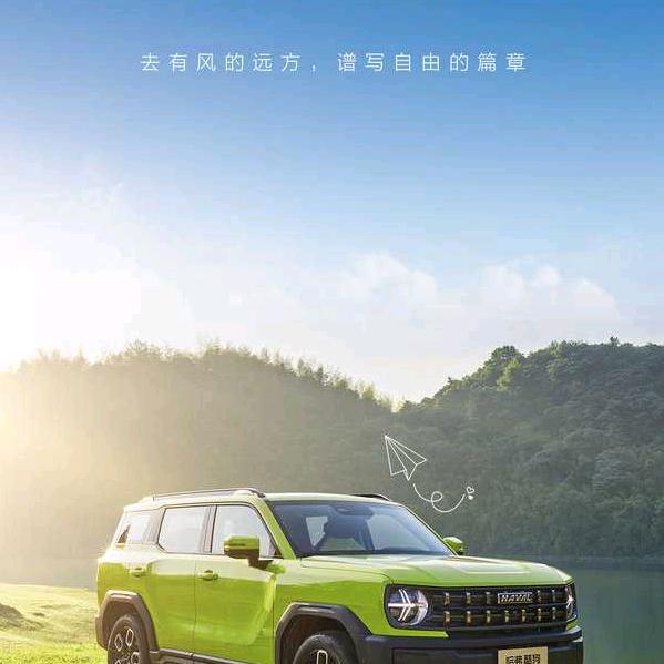 帅和杰