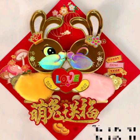 小杜年画