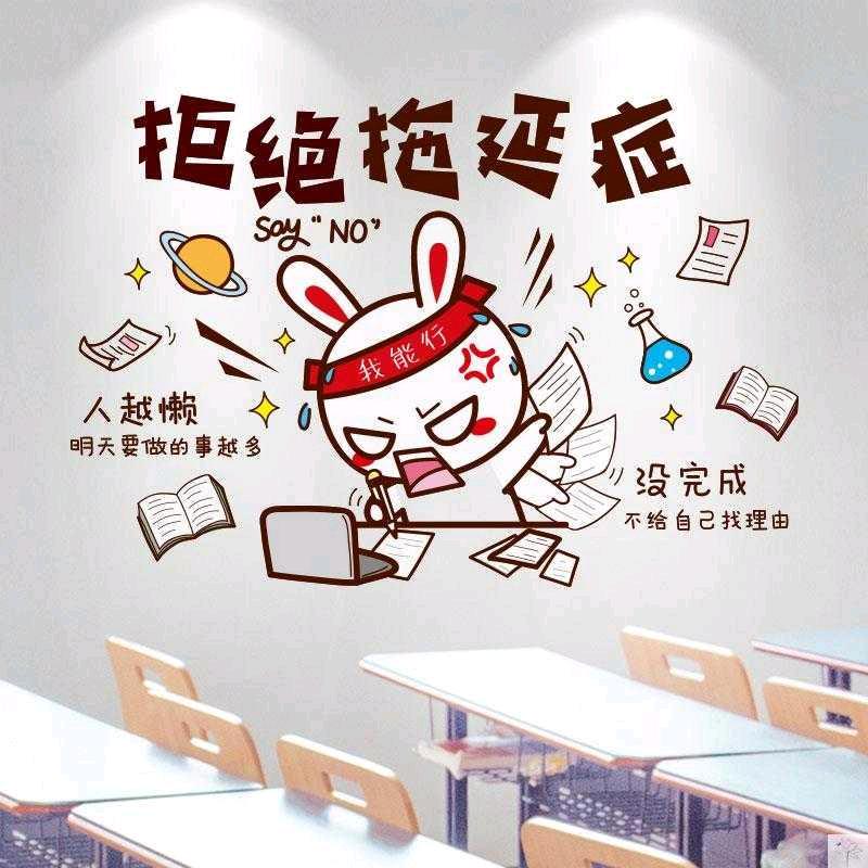 永不停止