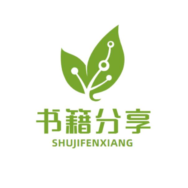 梦香子书屋