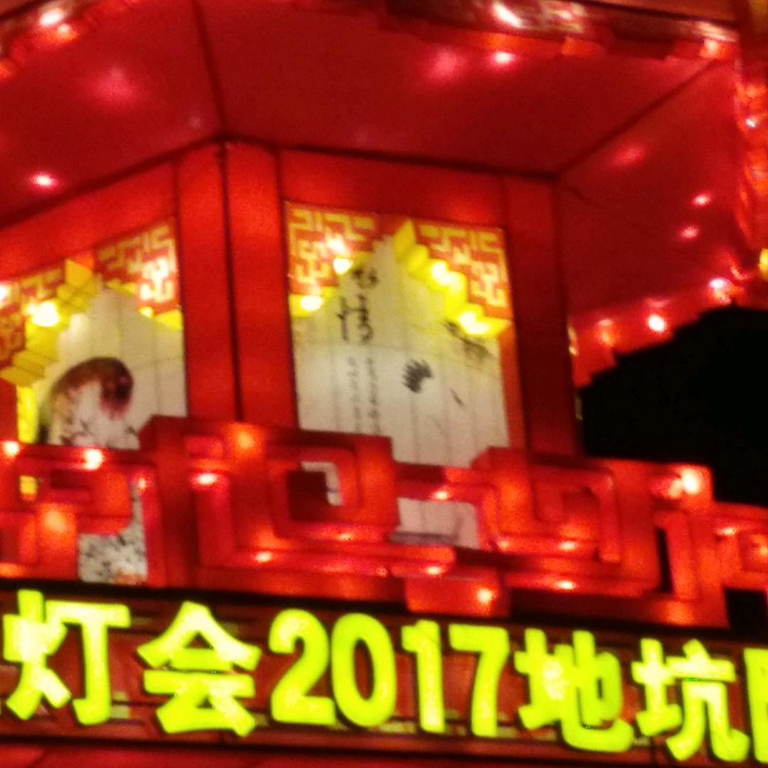 金妹