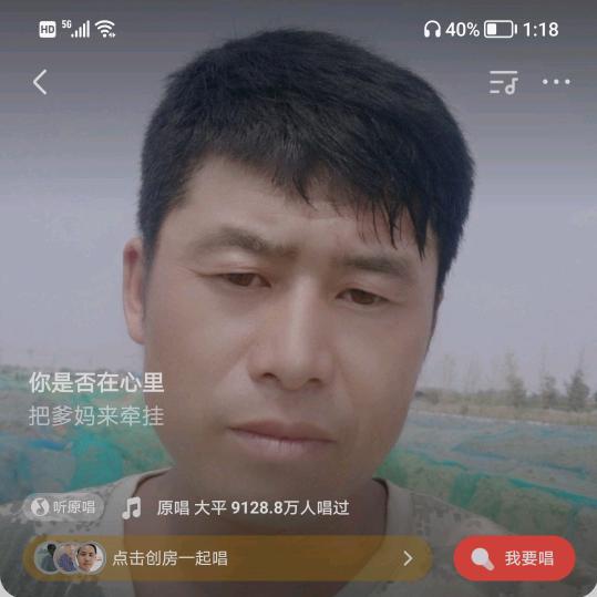 情哥哥