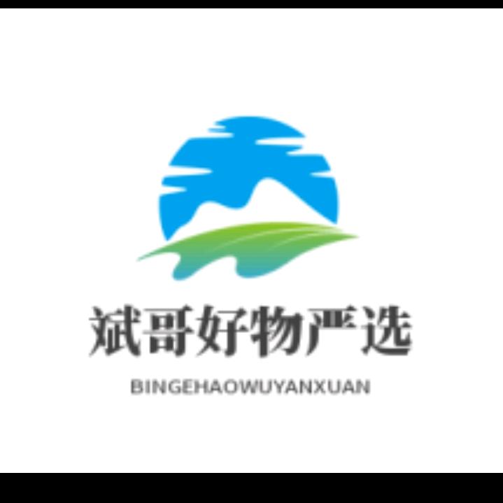 斌哥