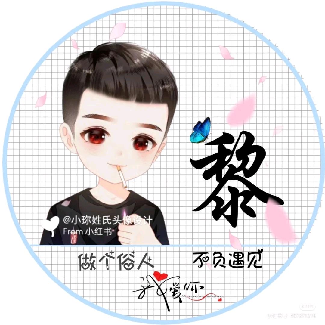 💞༊এ榴芒水果᭄ོꦿృ༊💞