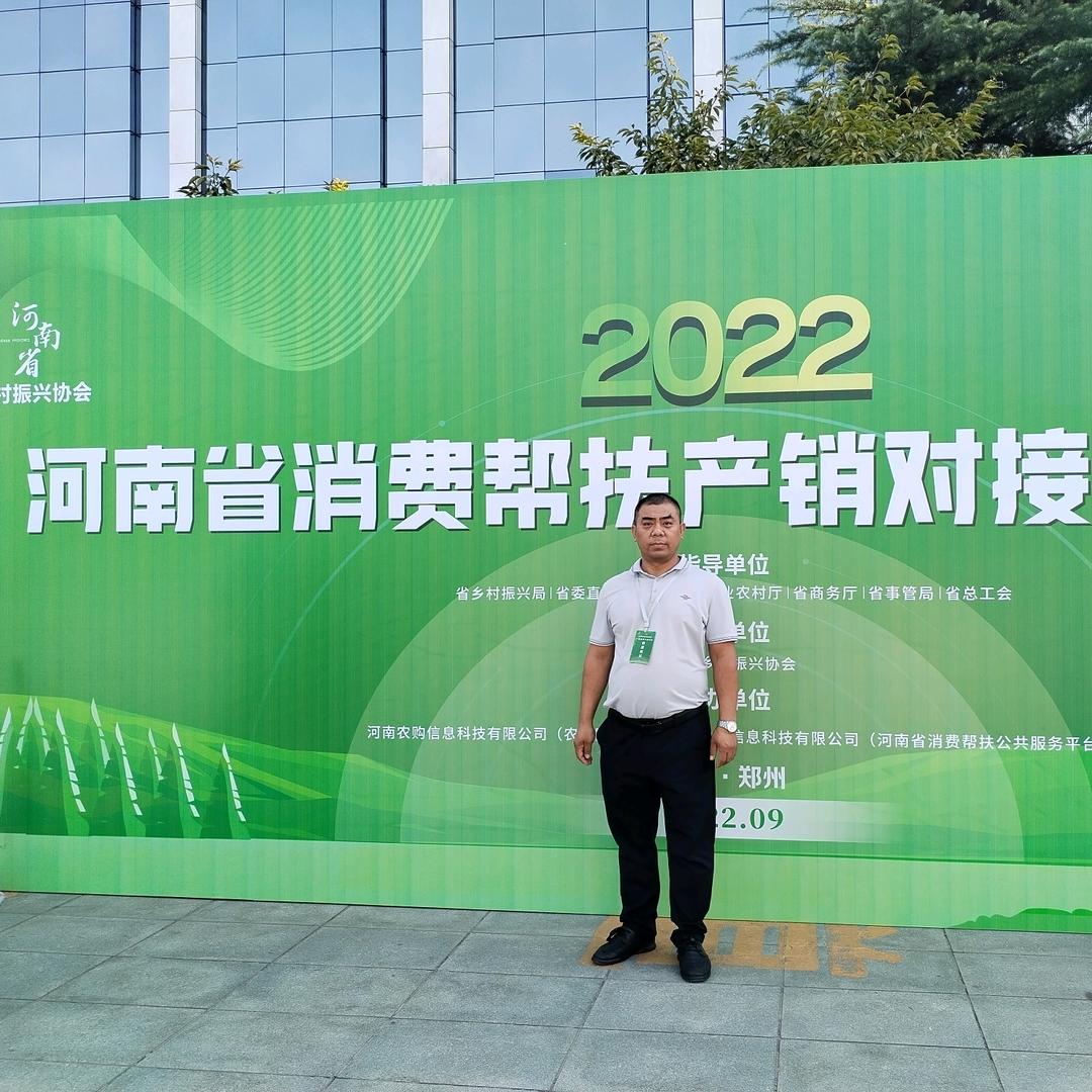 商丘军利香油厂（95.12）刘-老-兵