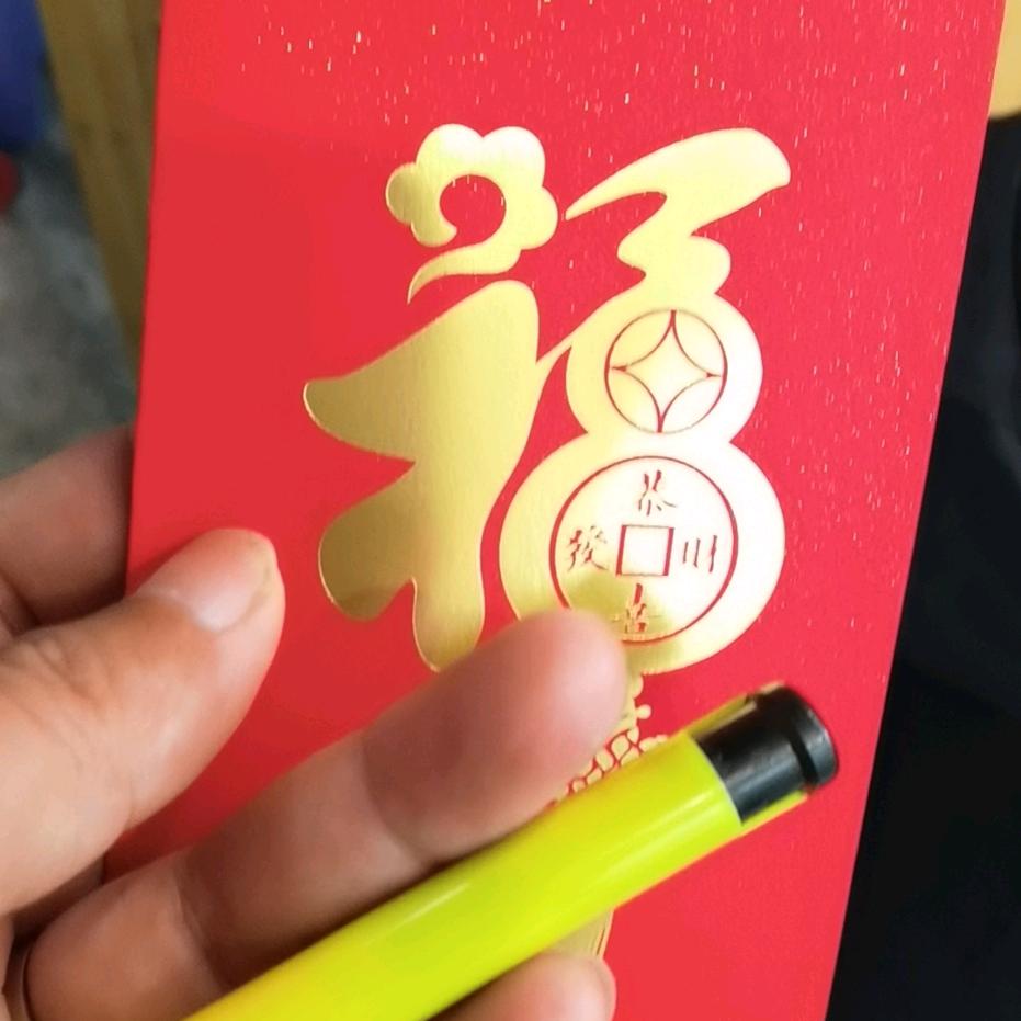国老表