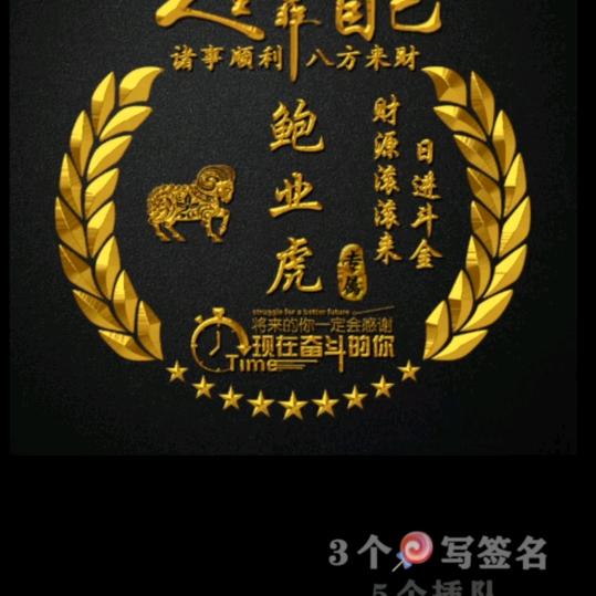 @鲍教练驾驶员培训，训练场地庙头，潼阳