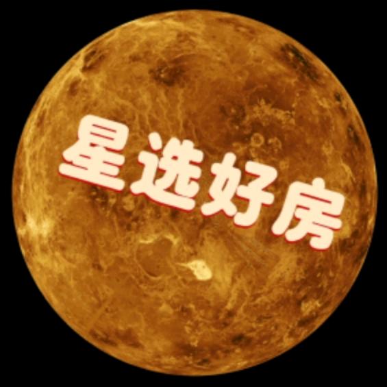 成都星选好房