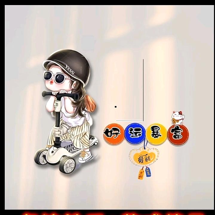 ❥⁵²º夏沫ꦿ：✰☪︎