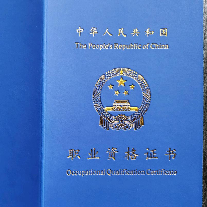 考消防一次过