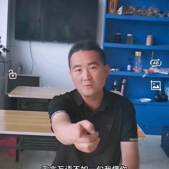 山水哥
