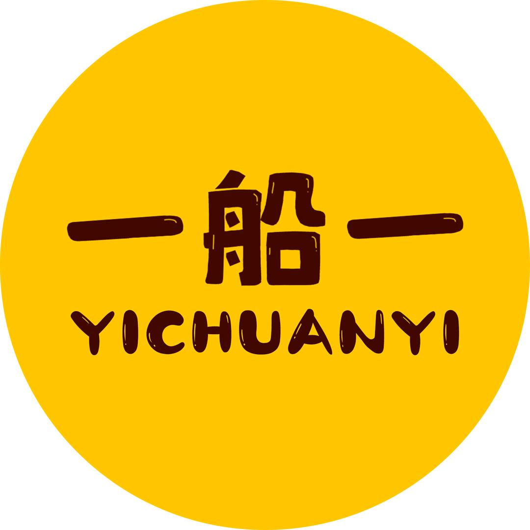 一船一童装
