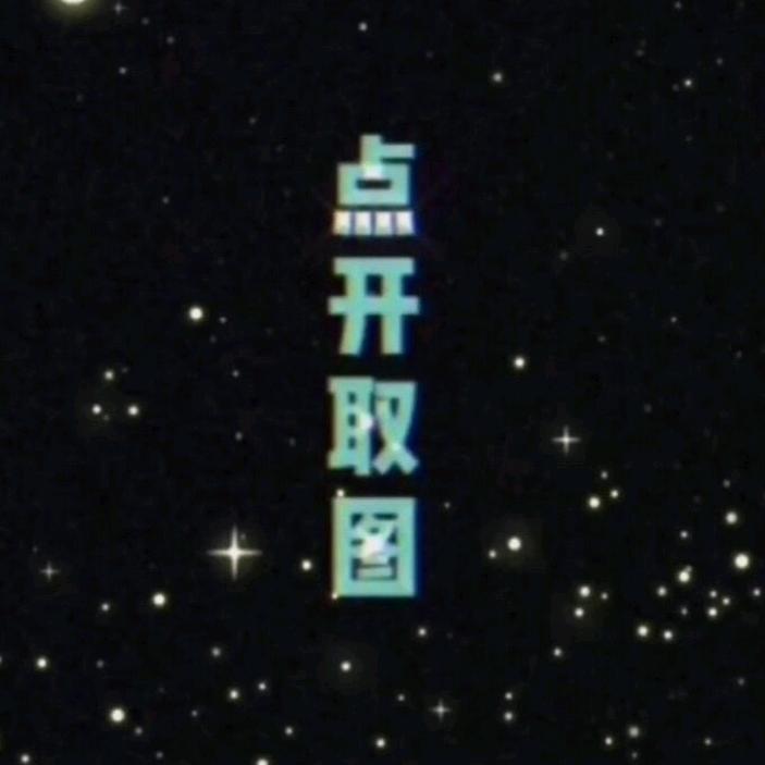 天各一方