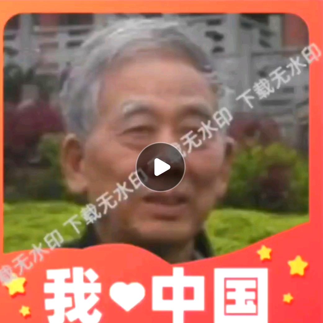山人