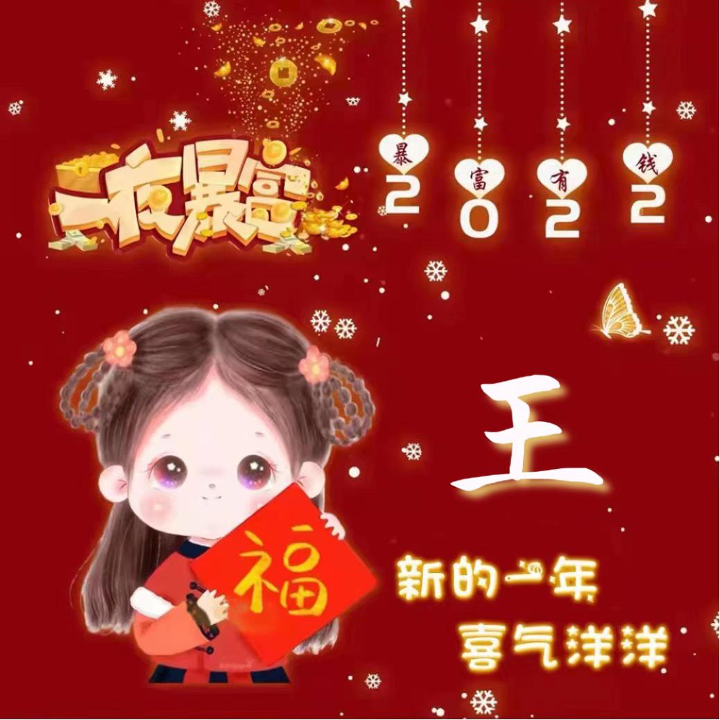芬芬