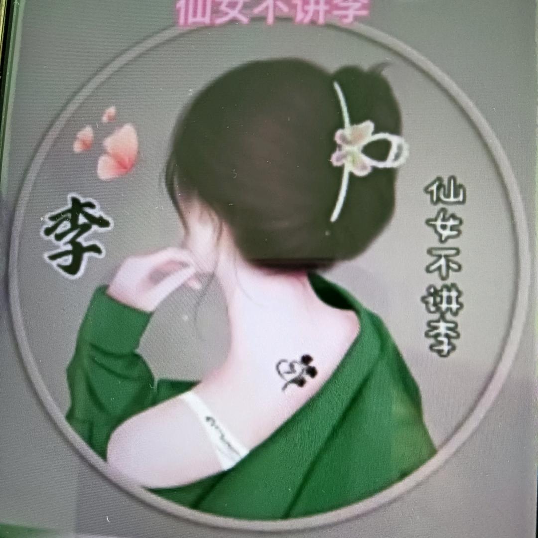 孙姐（单亲妈妈）每天直播不定时