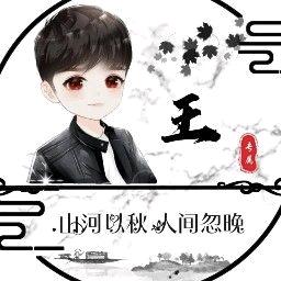 磊（好物分享）