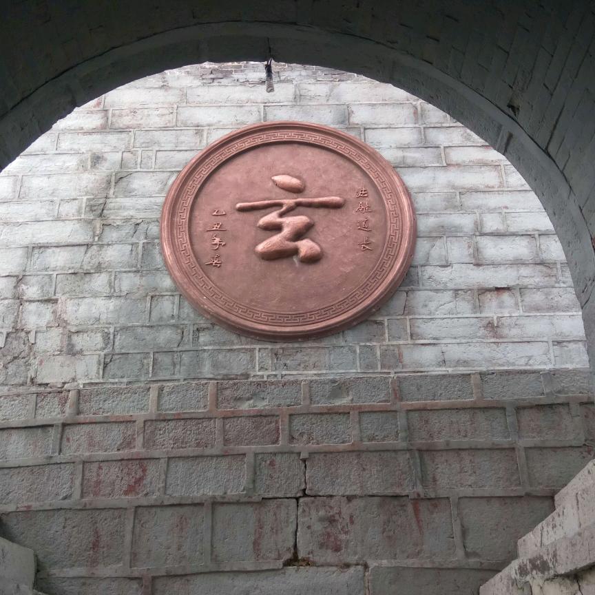 一天